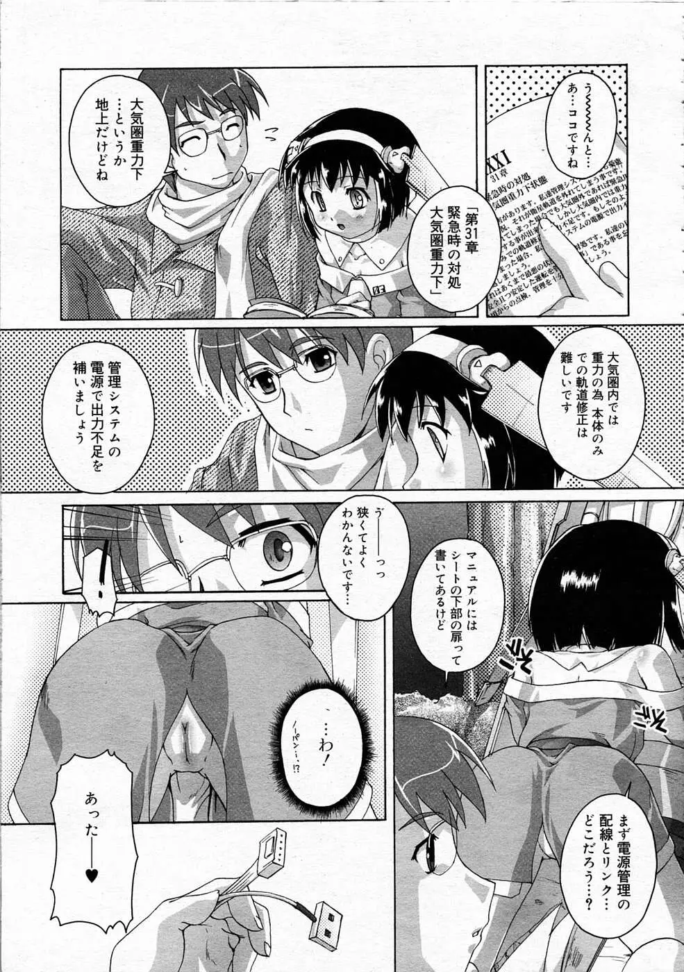 Page 148