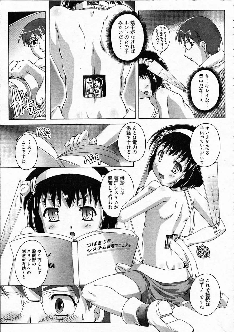 Page 150