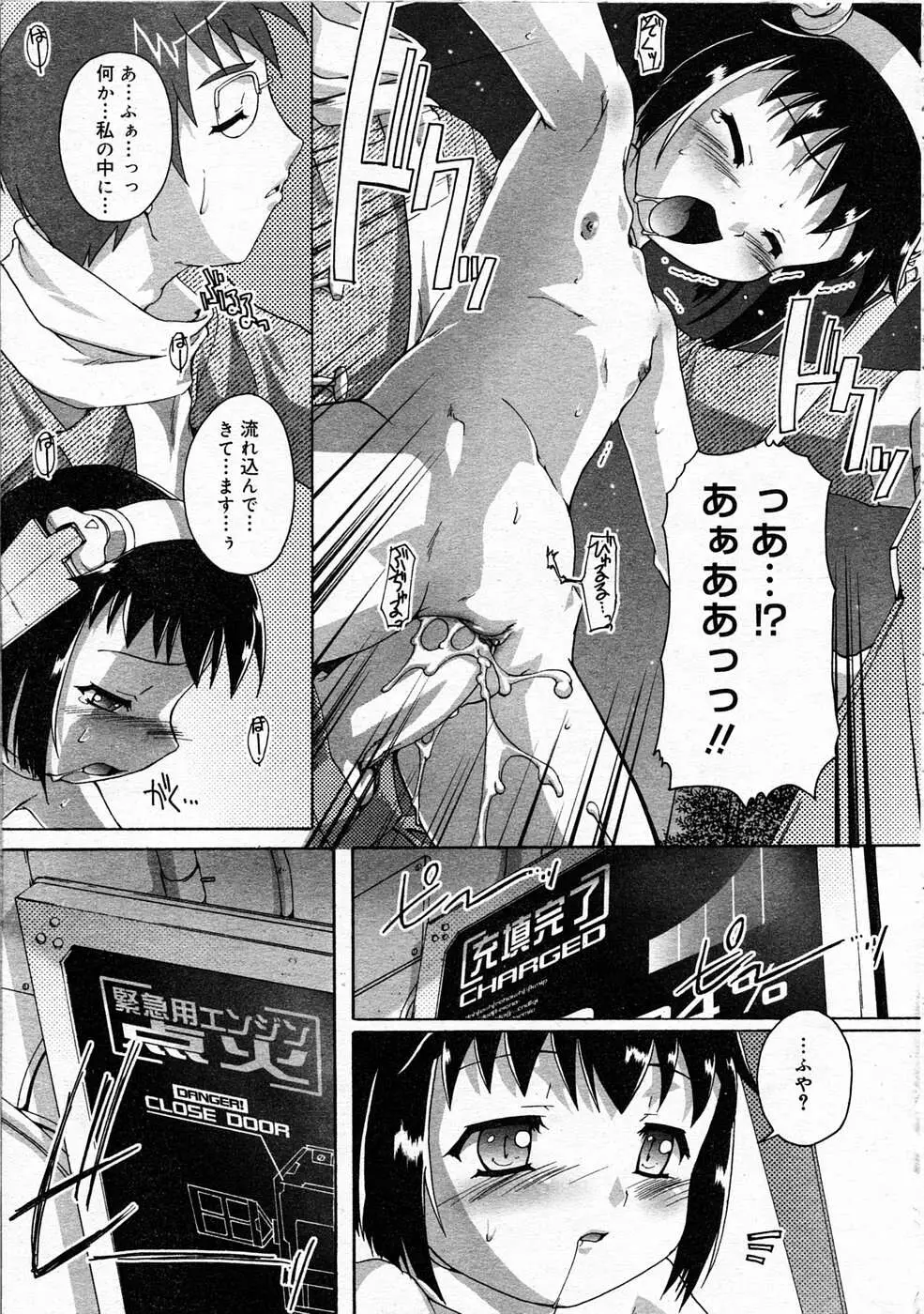 Page 158