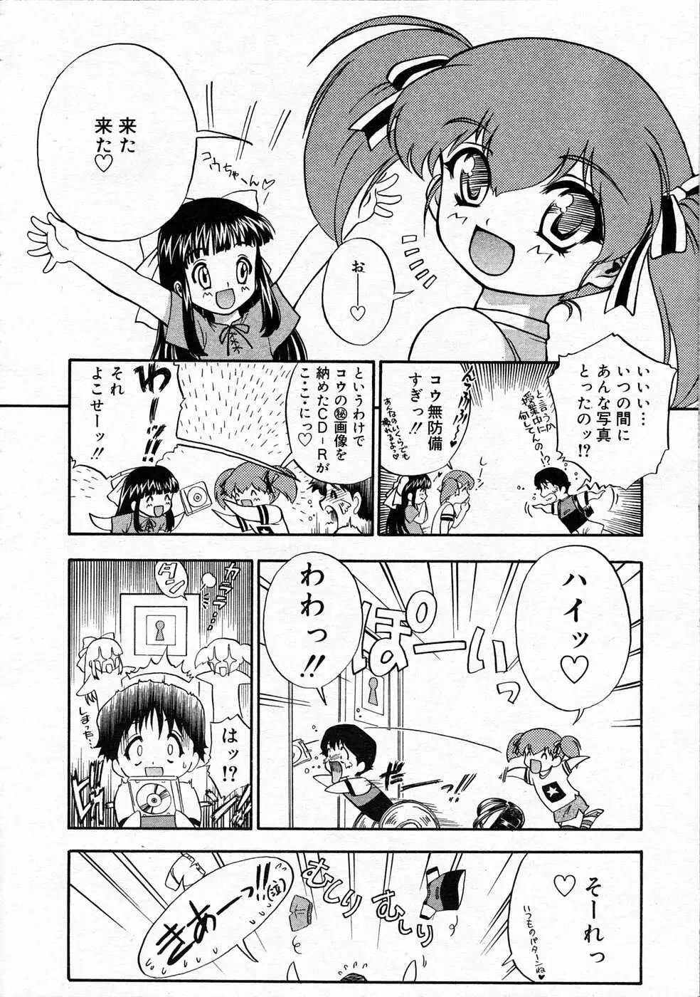 Page 165