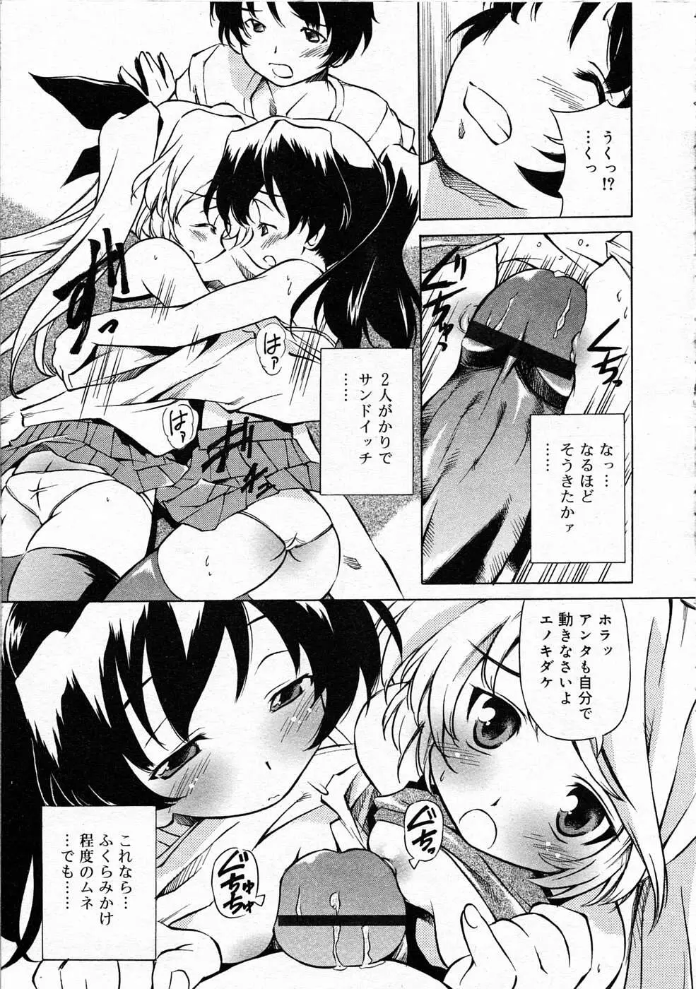 Page 182