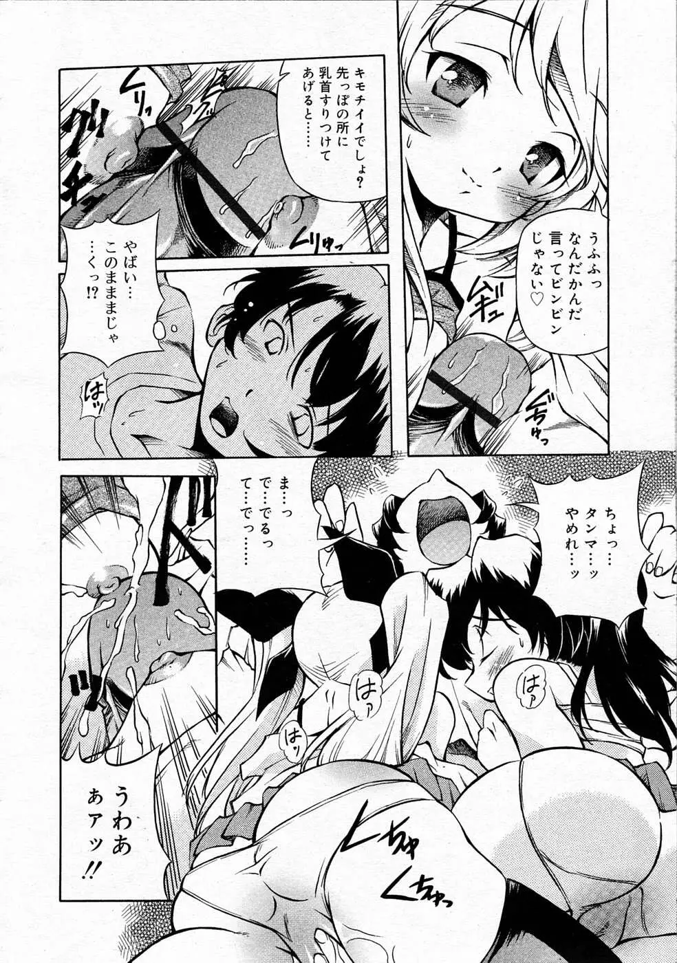 Page 183