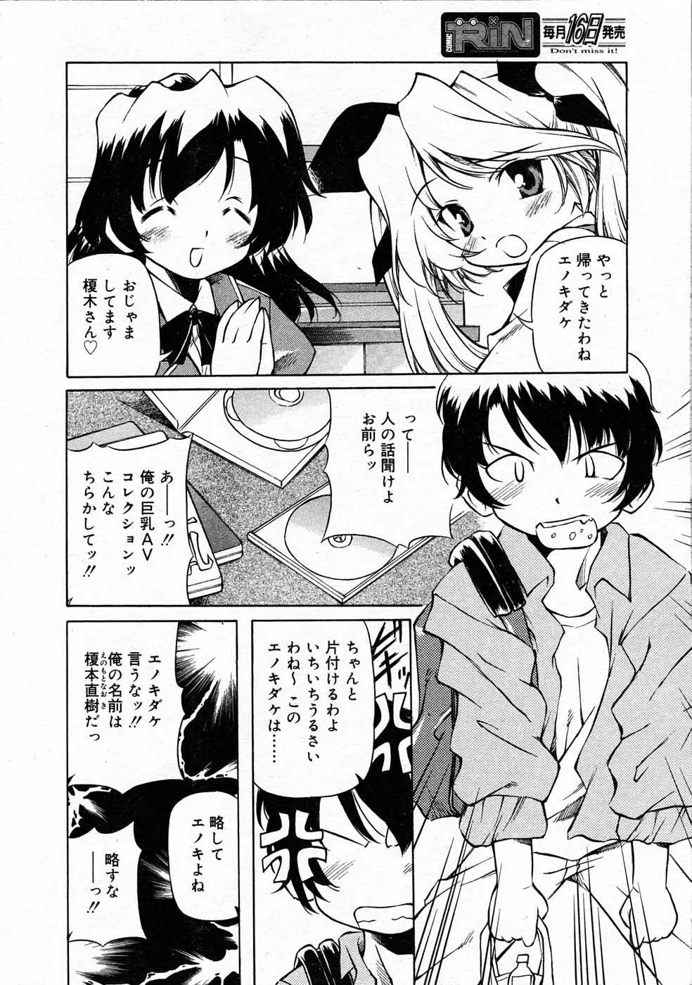 Page 185