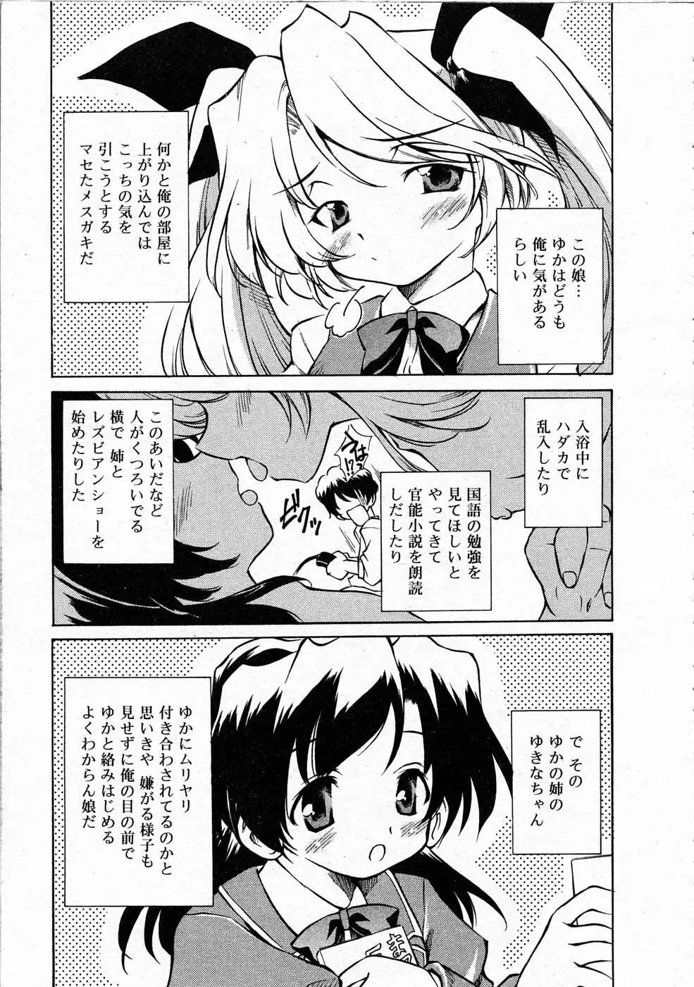 Page 186
