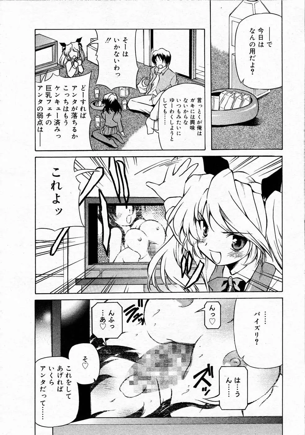 Page 187