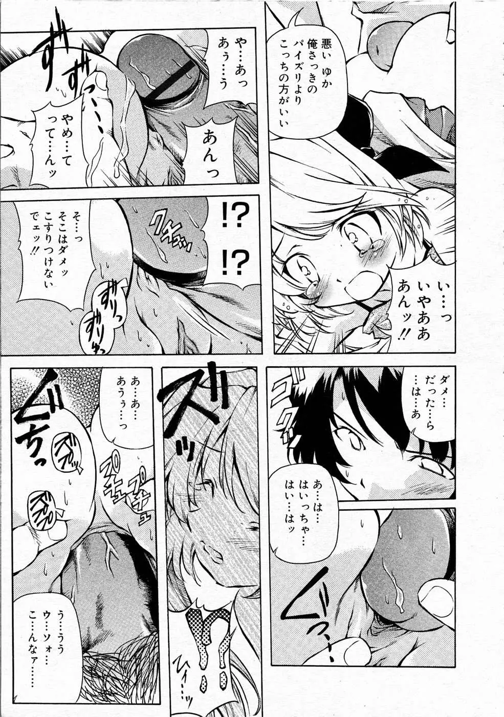 Page 192