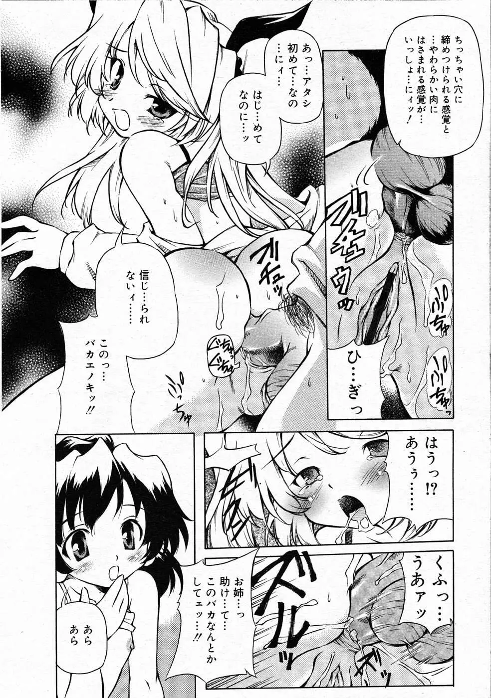 Page 193
