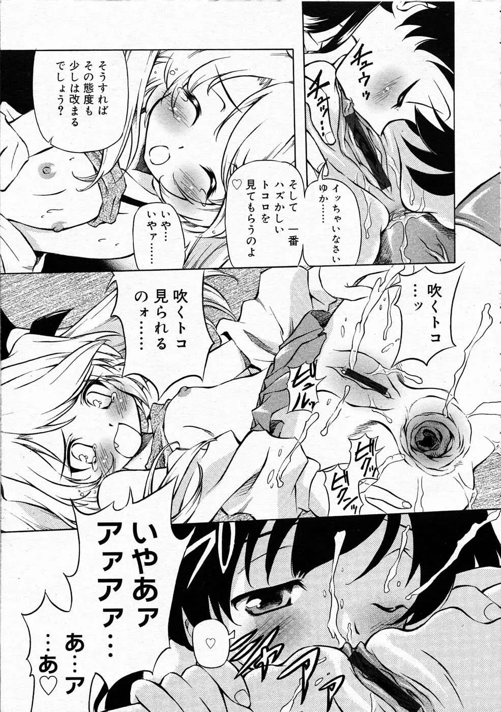 Page 196