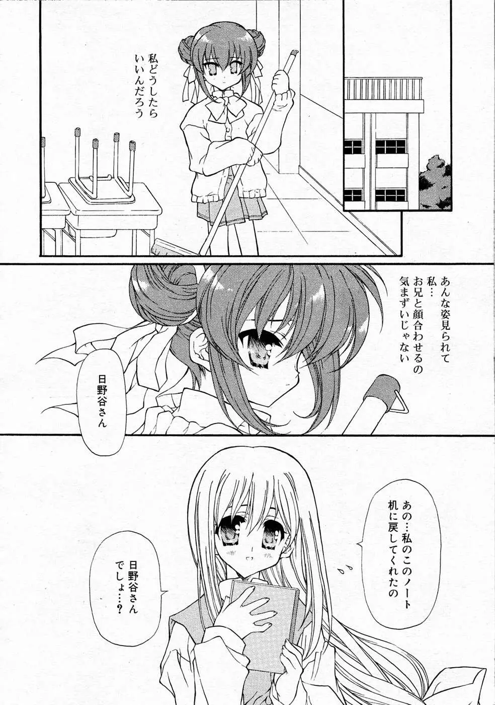 Page 199
