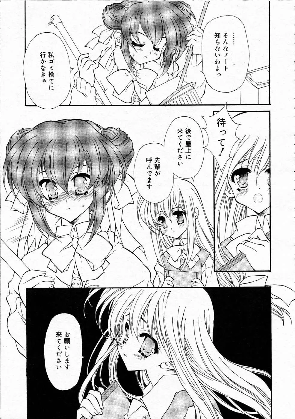 Page 200