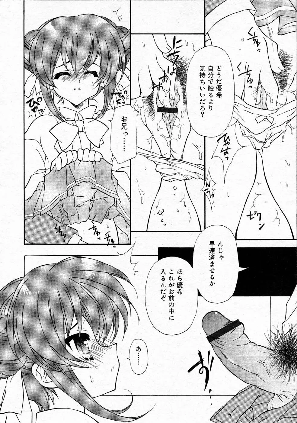 Page 203