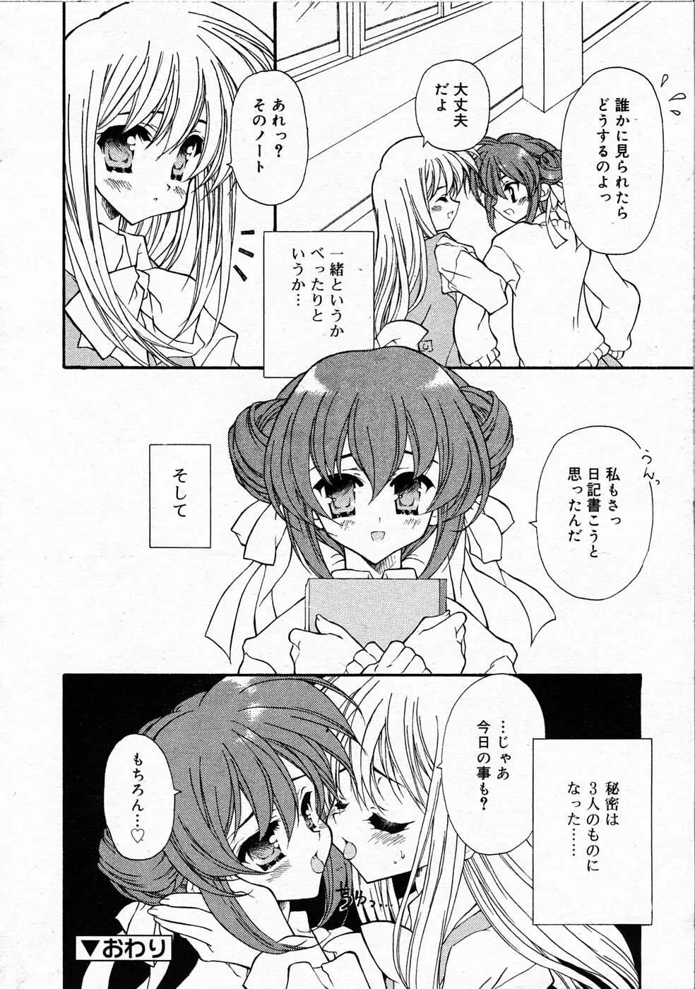 Page 213