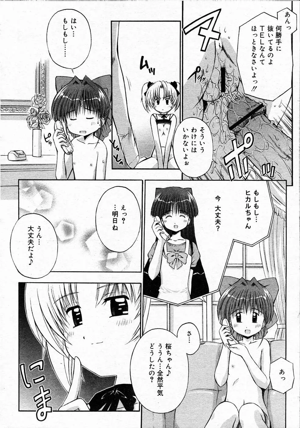 Page 217