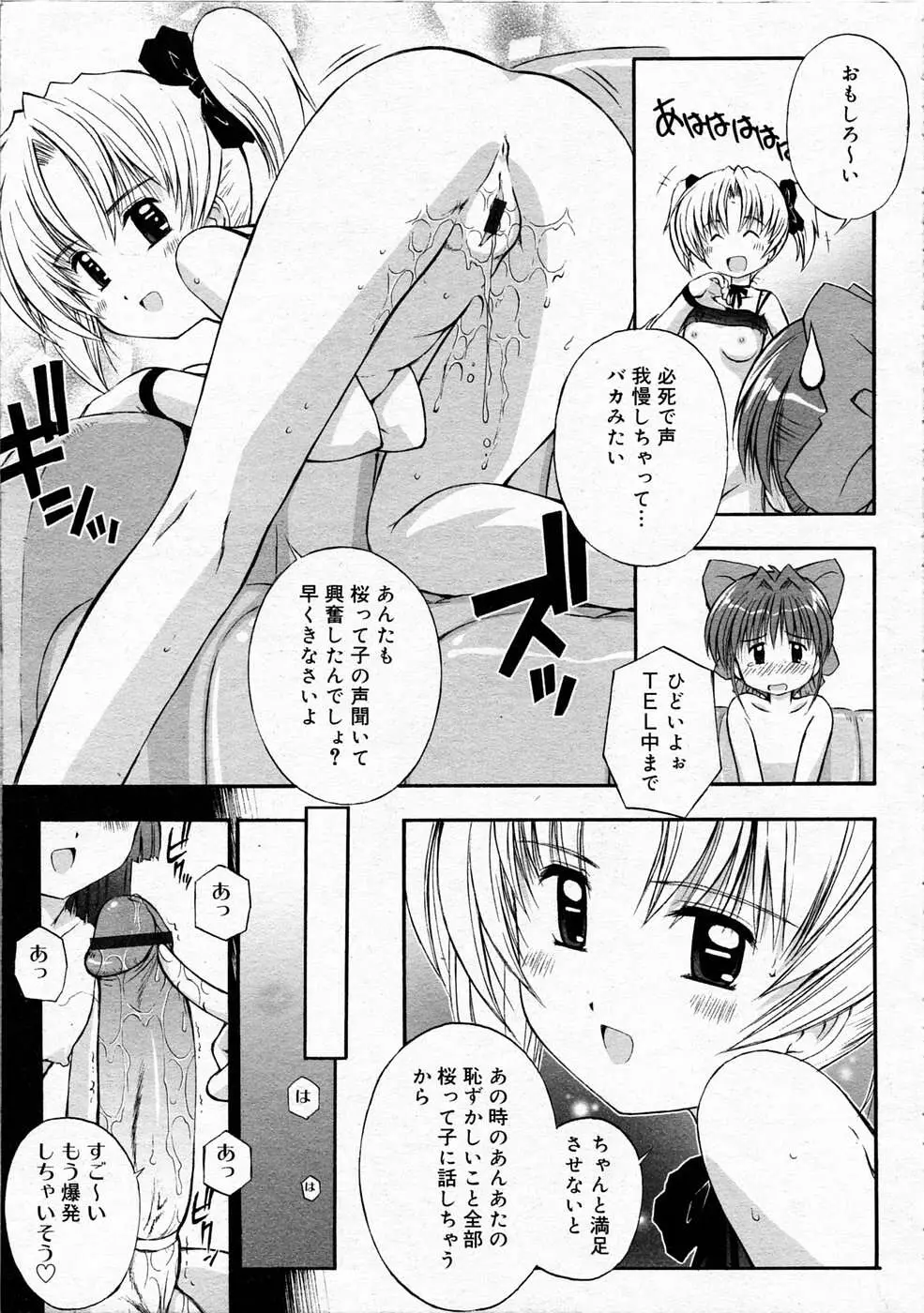 Page 220