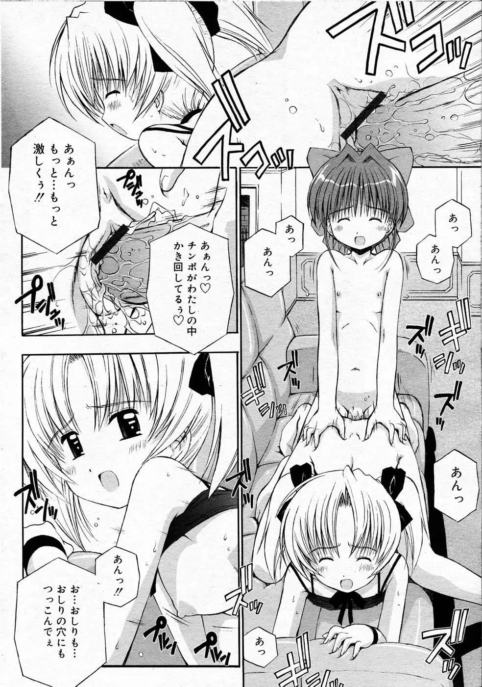 Page 223