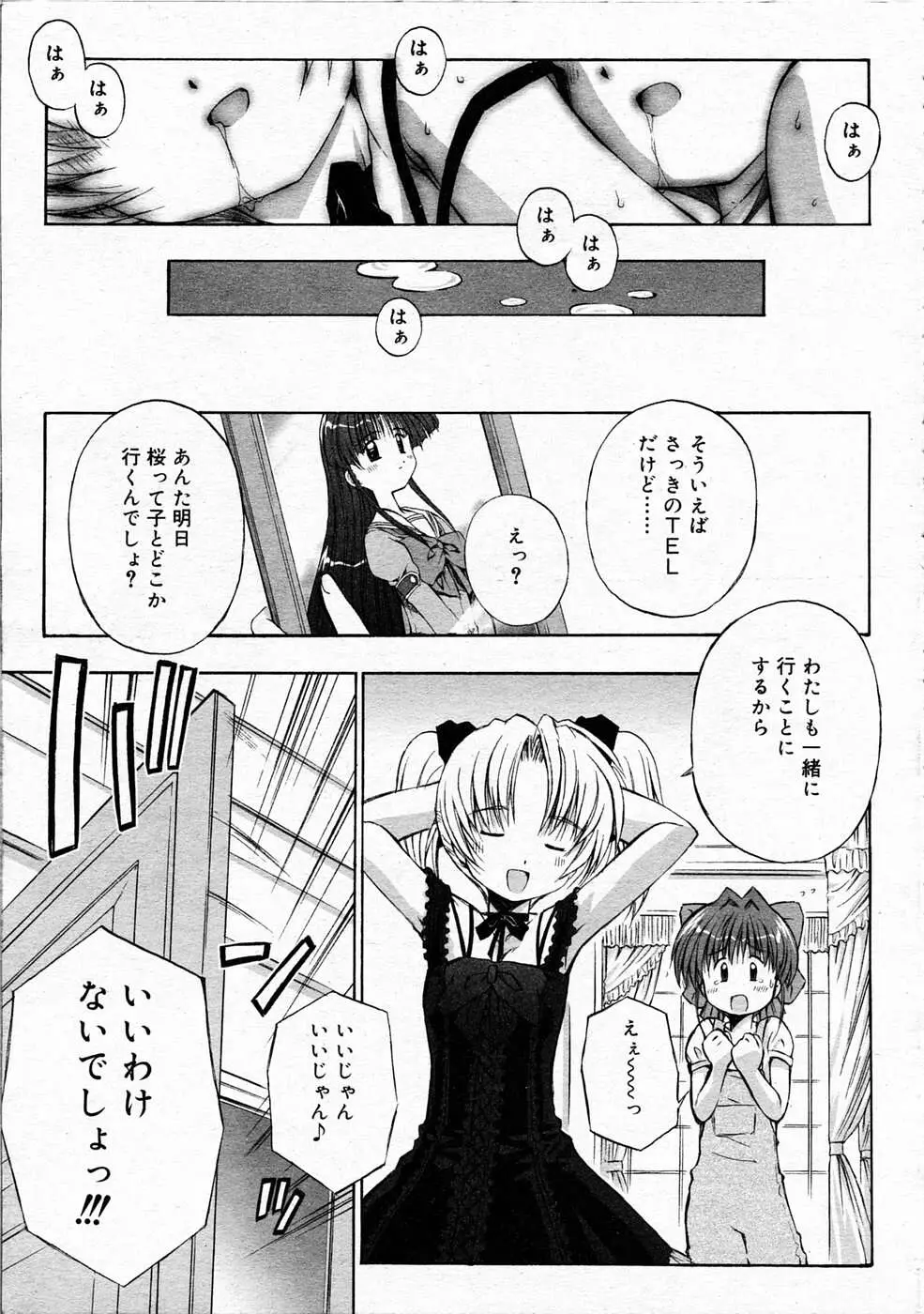 Page 226