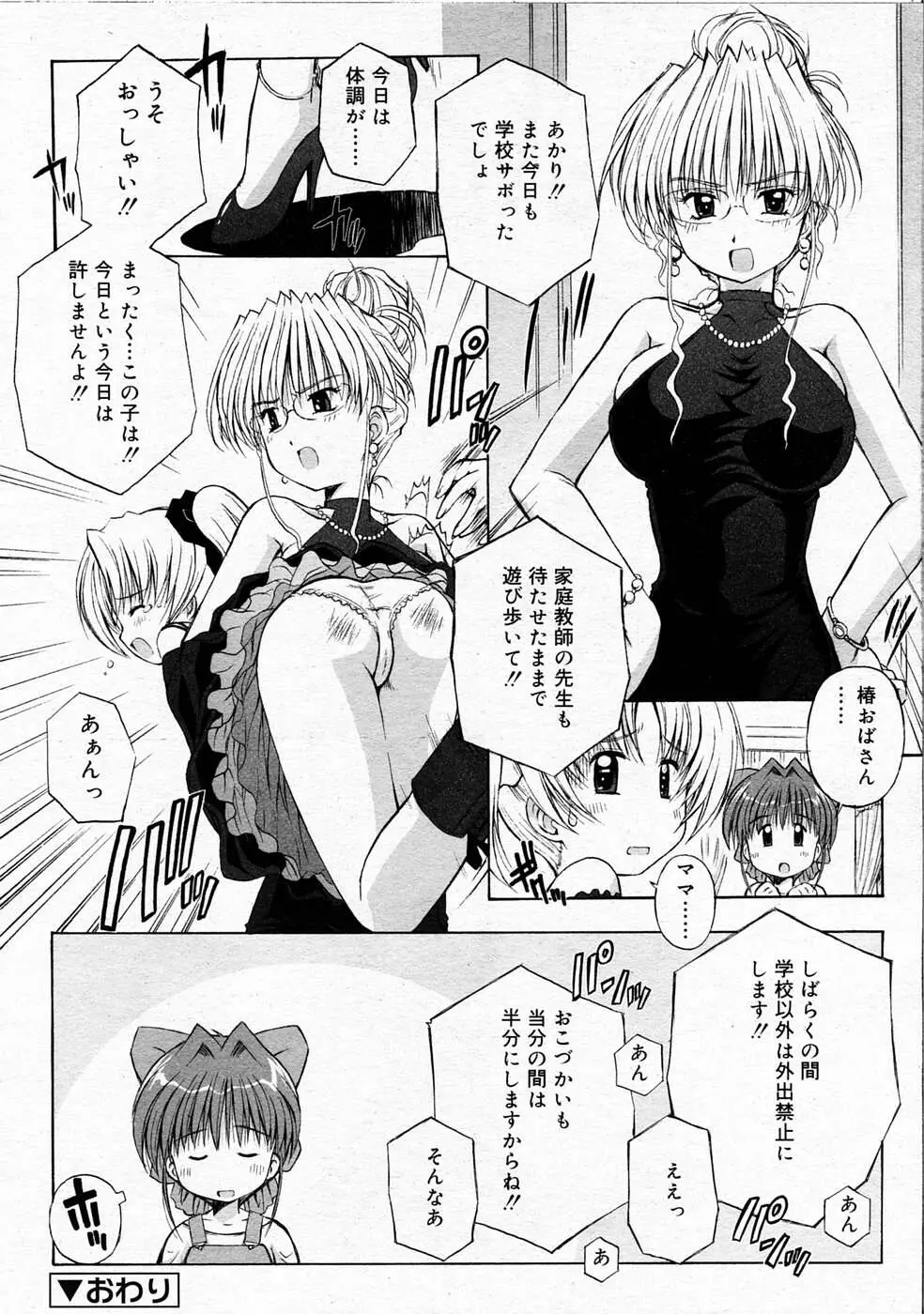 Page 227