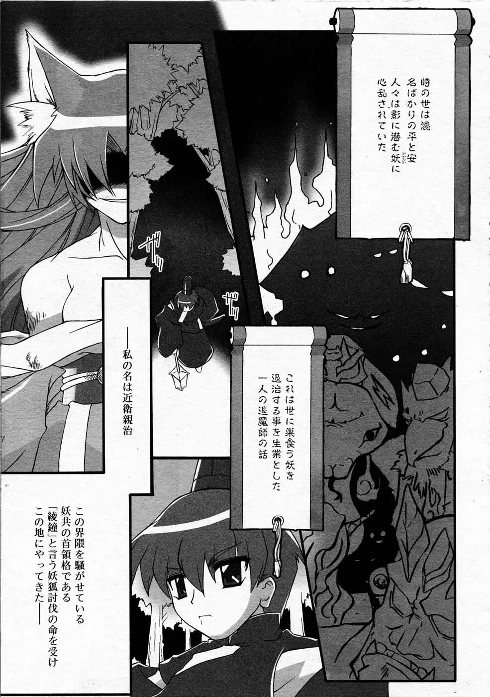 Page 228