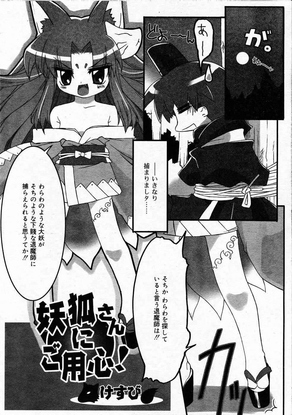 Page 229