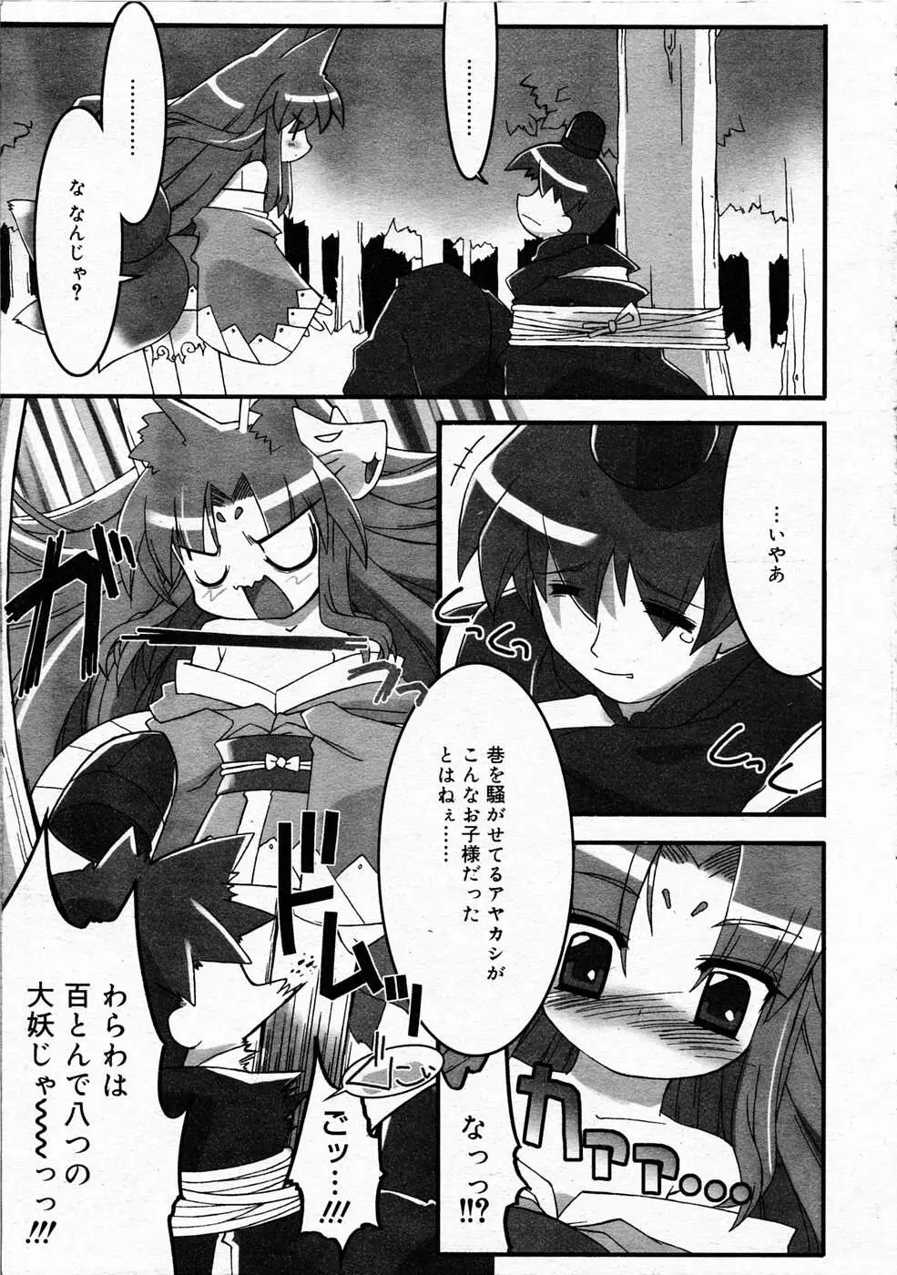 Page 230