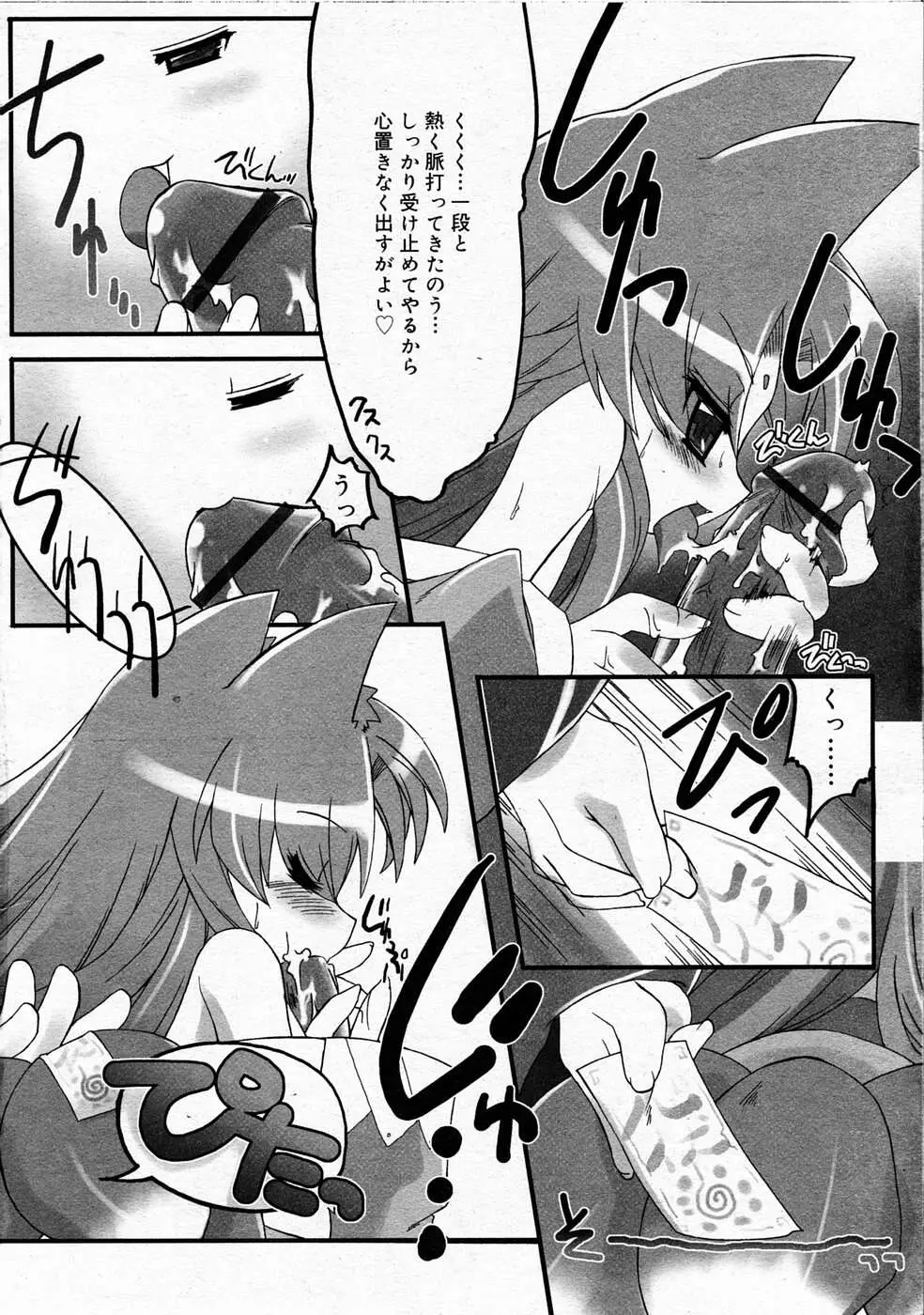 Page 235