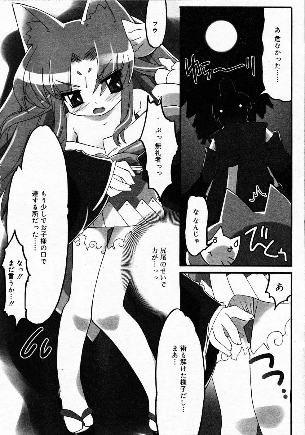 Page 237