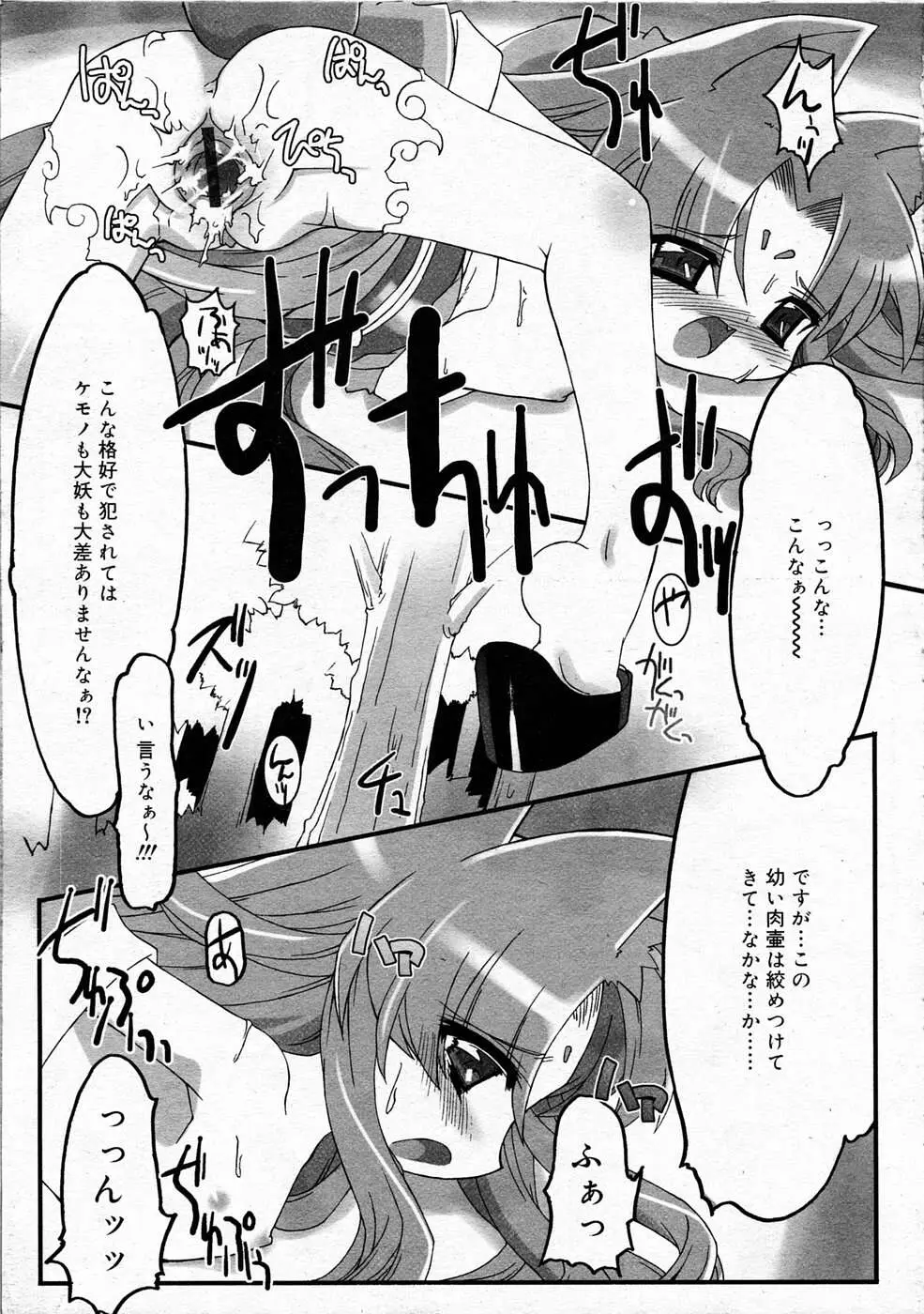 Page 240