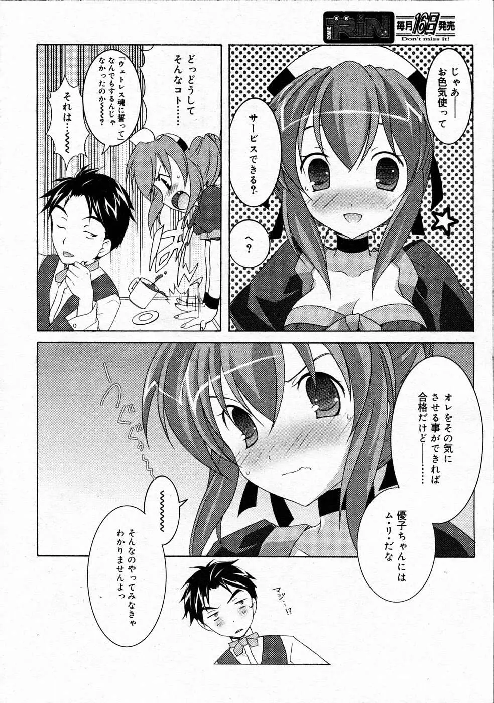 Page 245