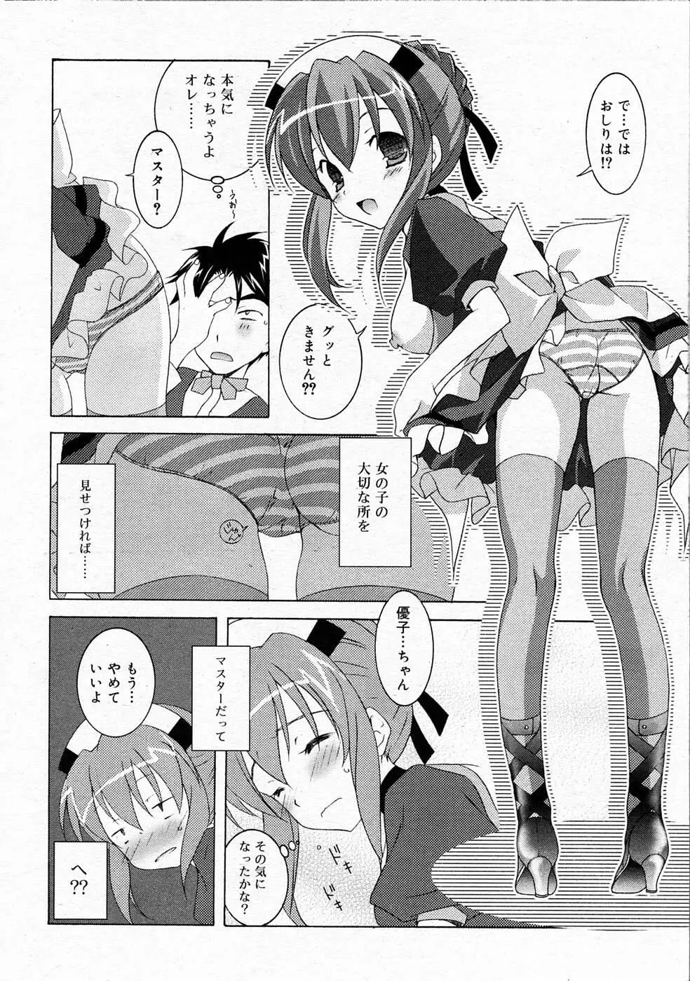Page 247