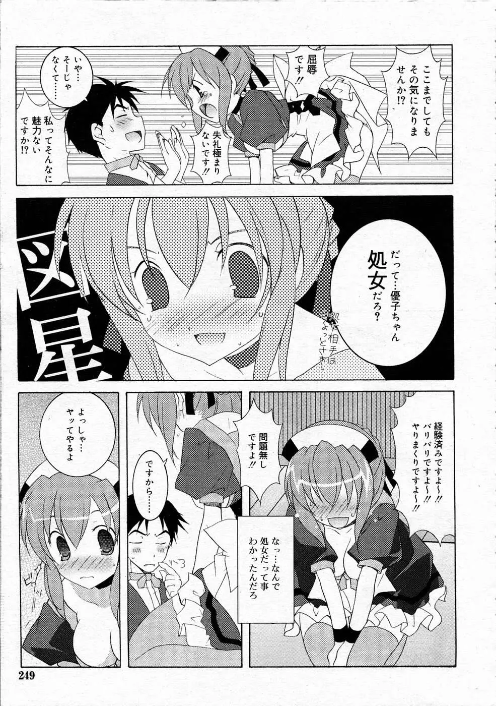Page 248