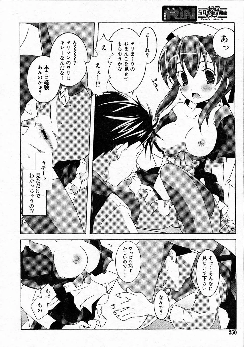 Page 249