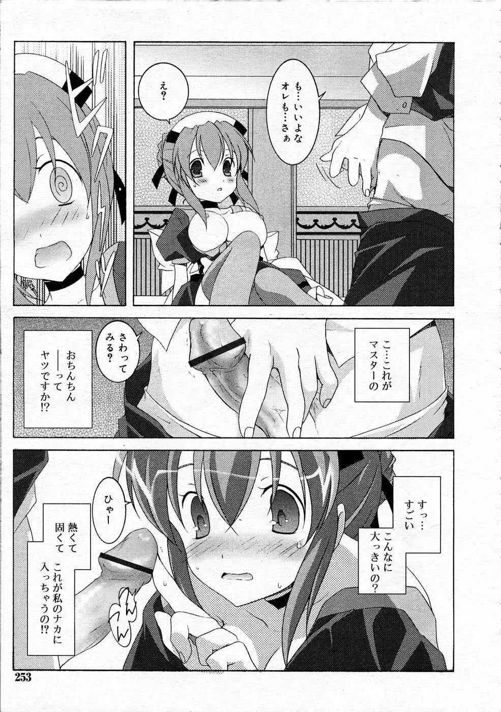 Page 252