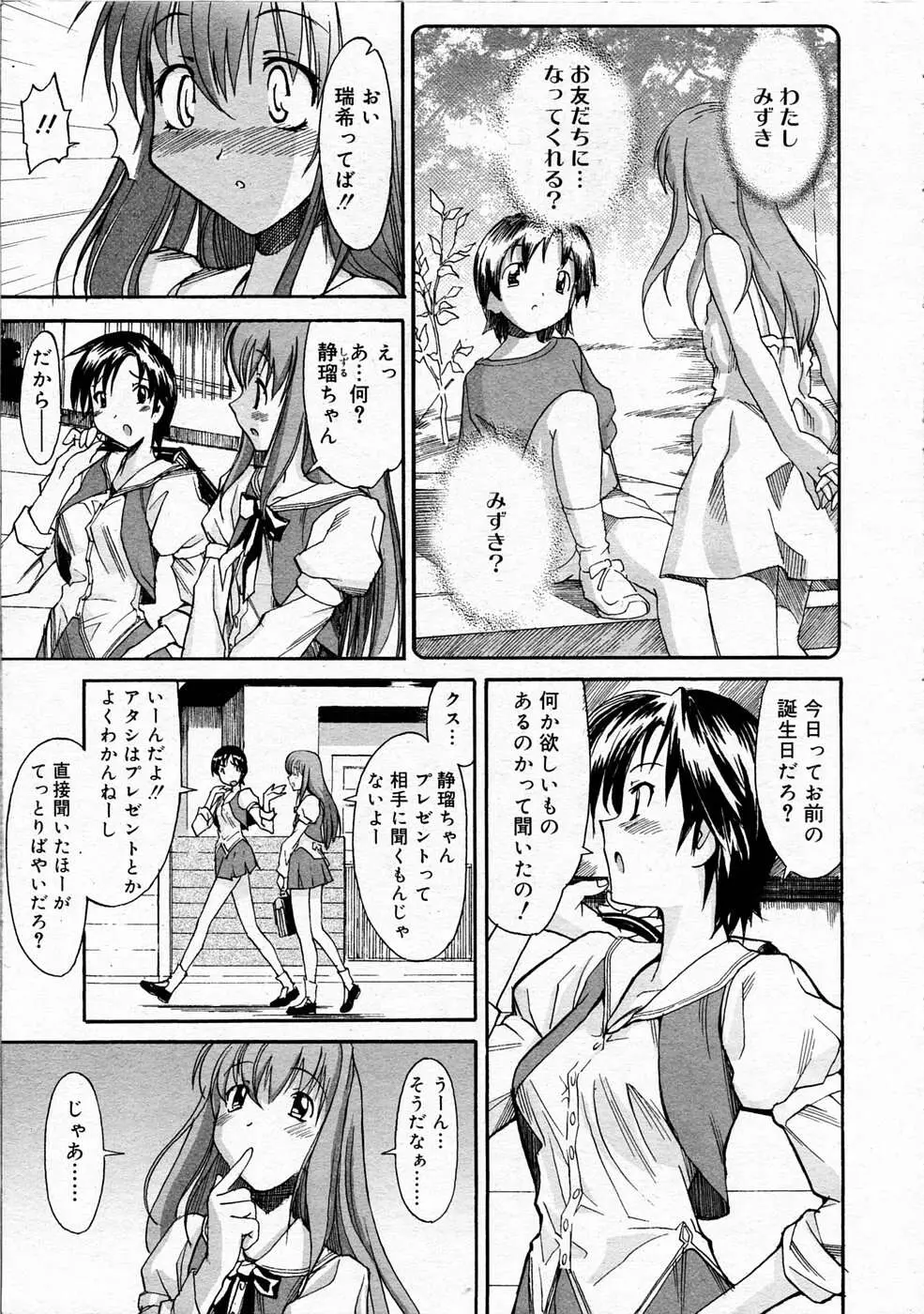 Page 260