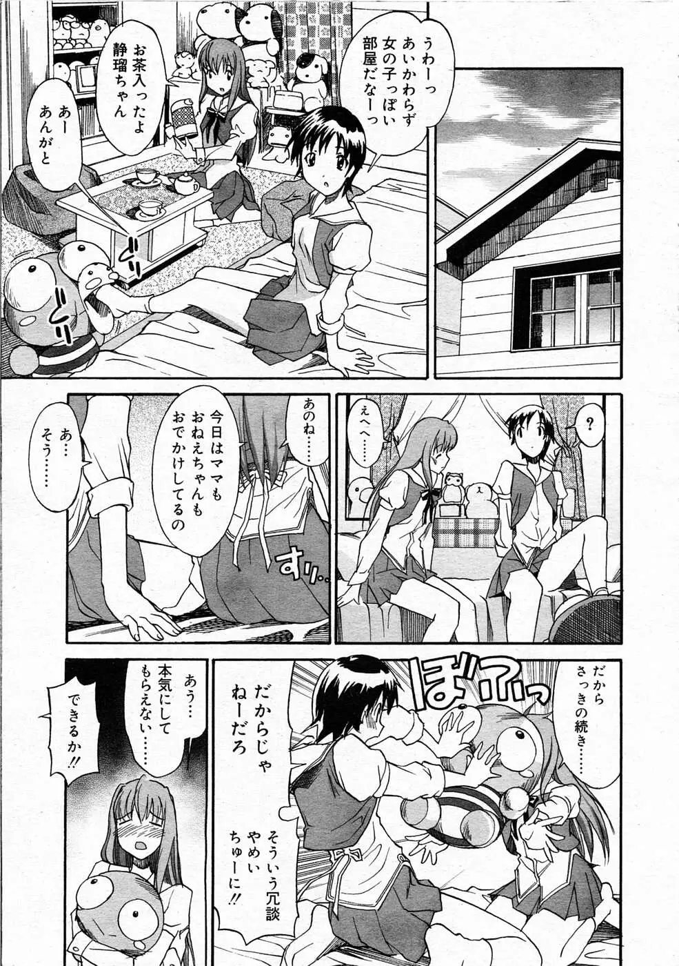 Page 262