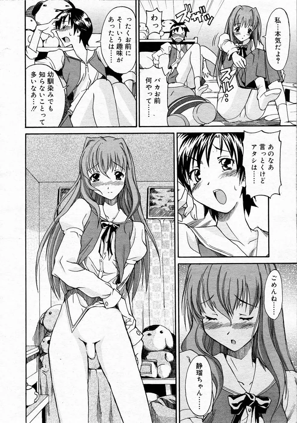 Page 263