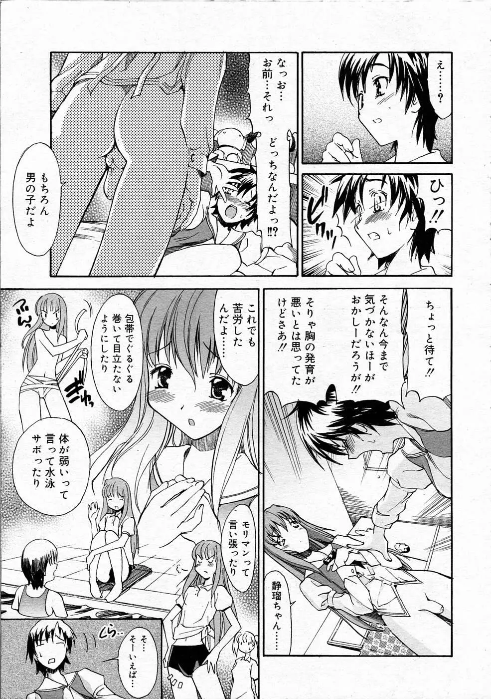 Page 264