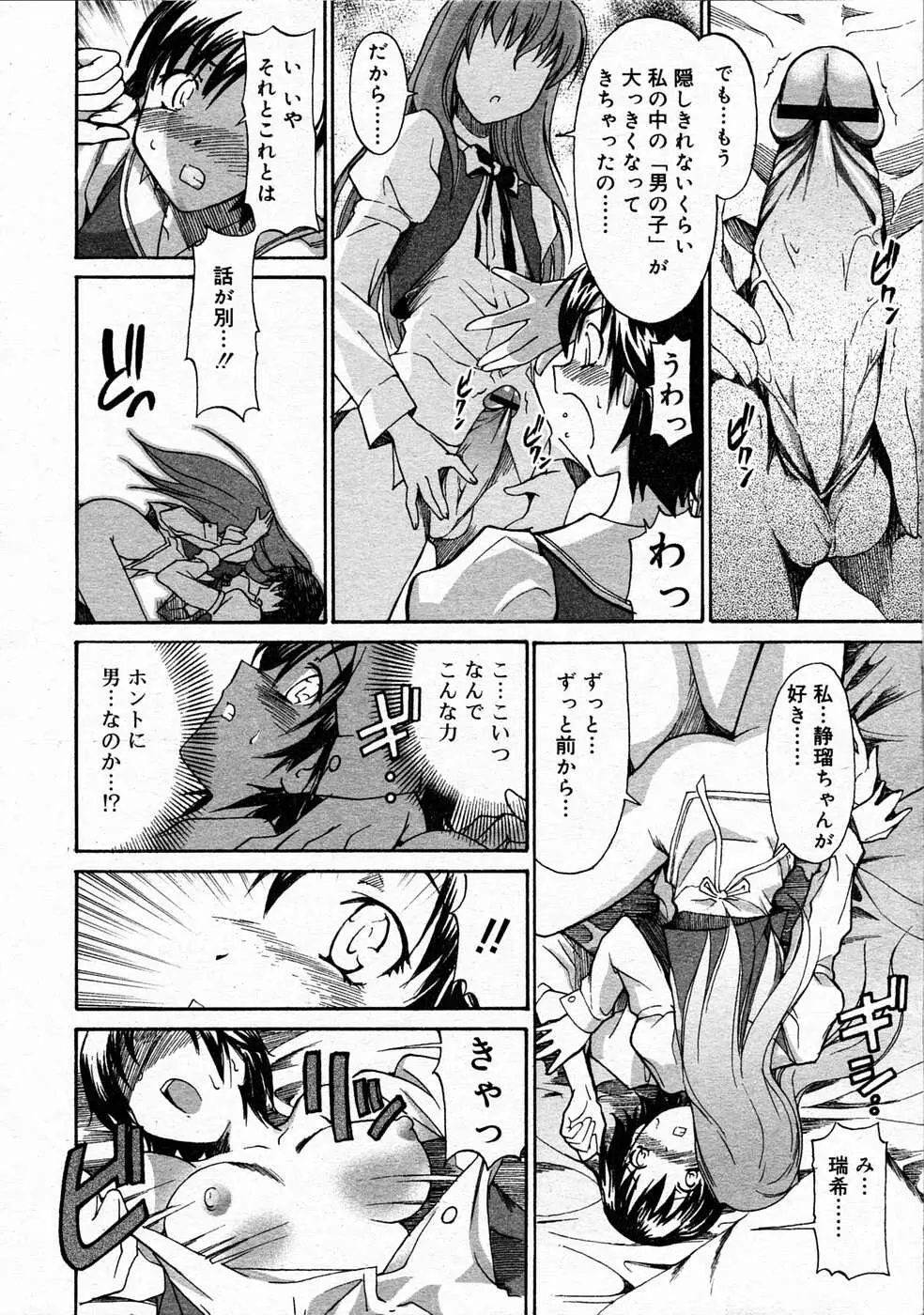 Page 265