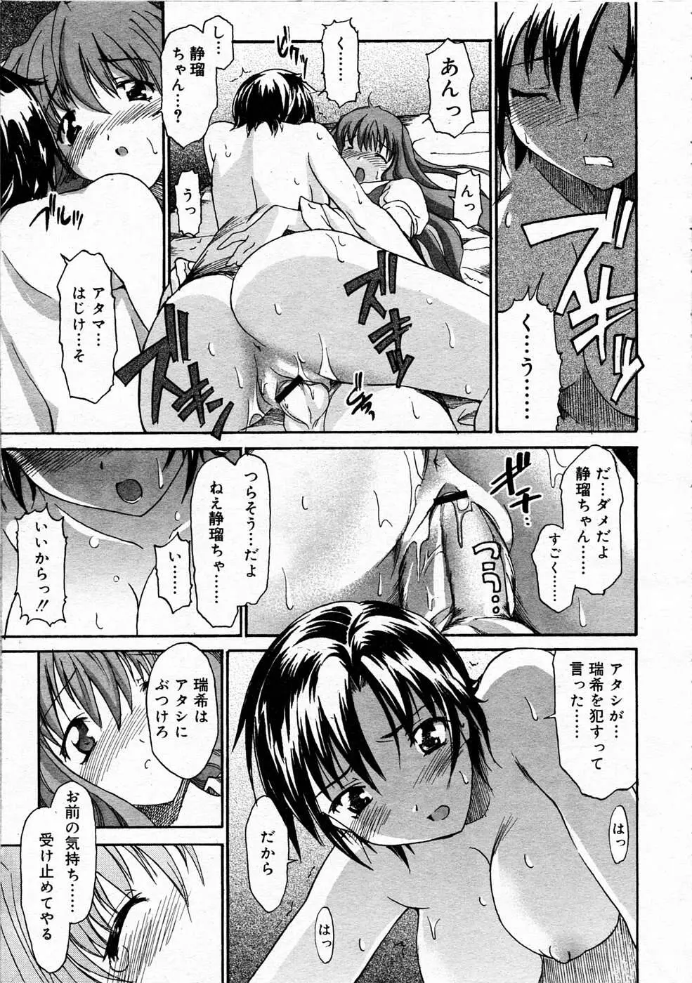 Page 274