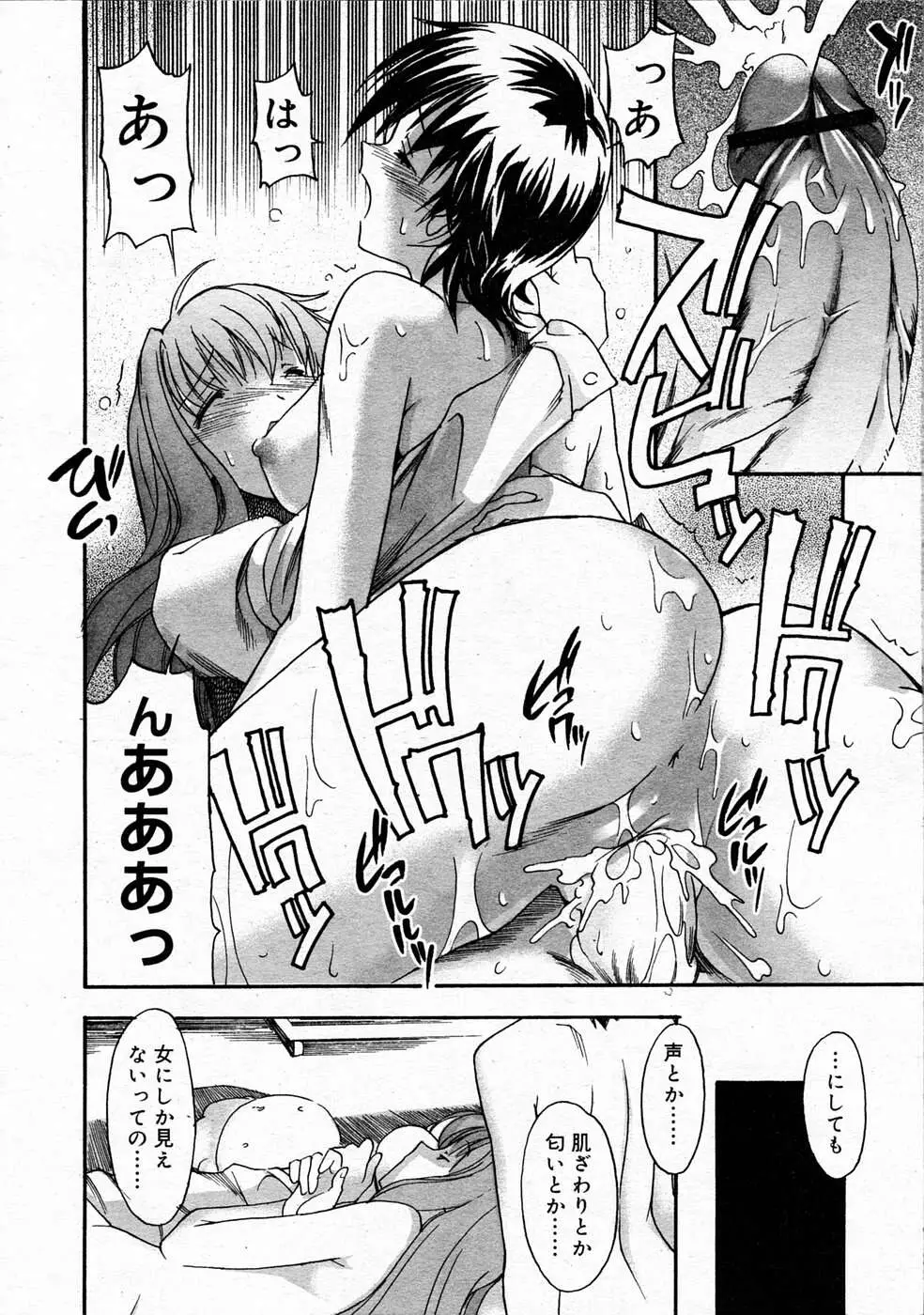 Page 277
