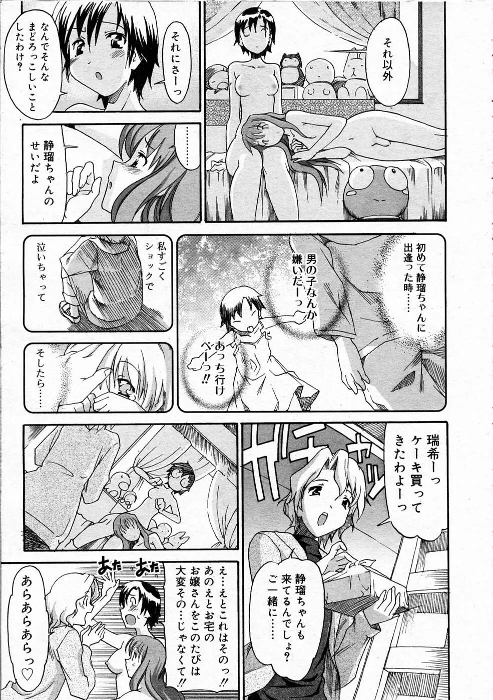 Page 278
