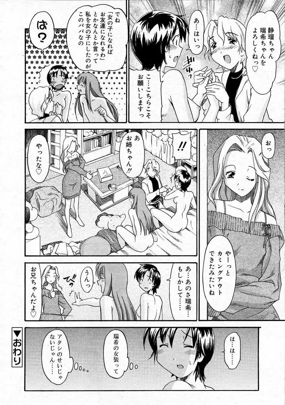 Page 279