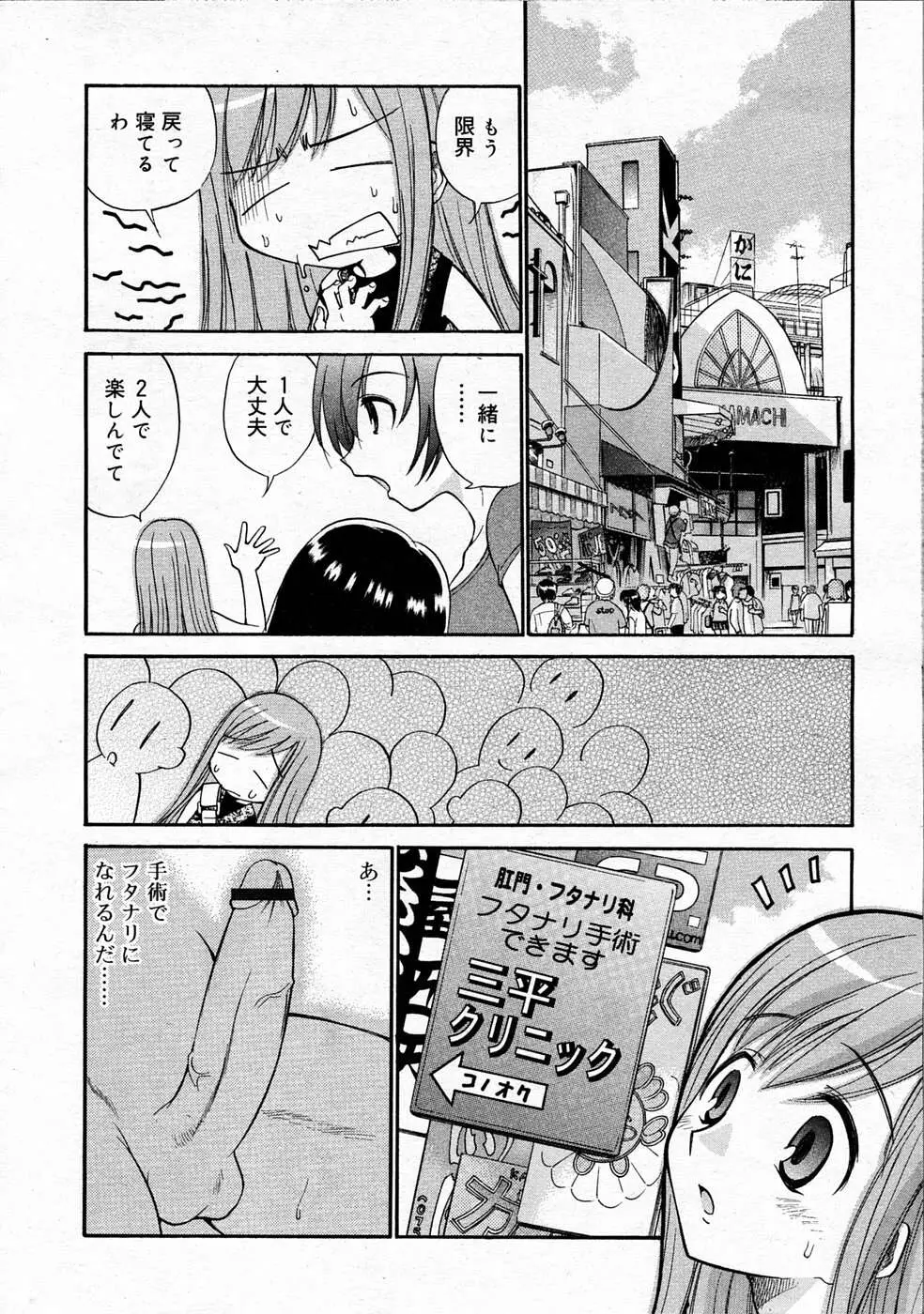 Page 283