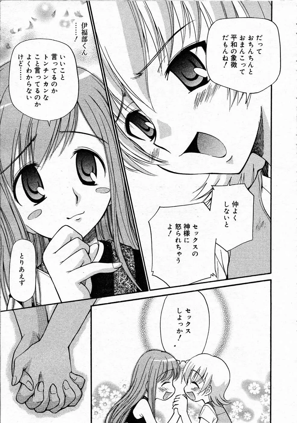 Page 286
