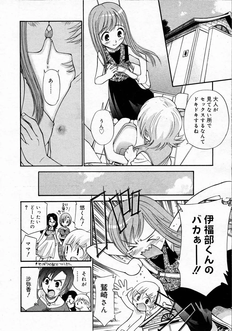Page 287