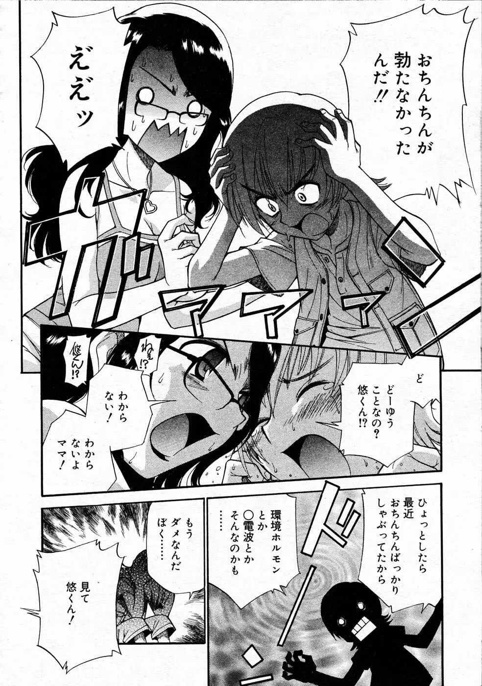Page 289