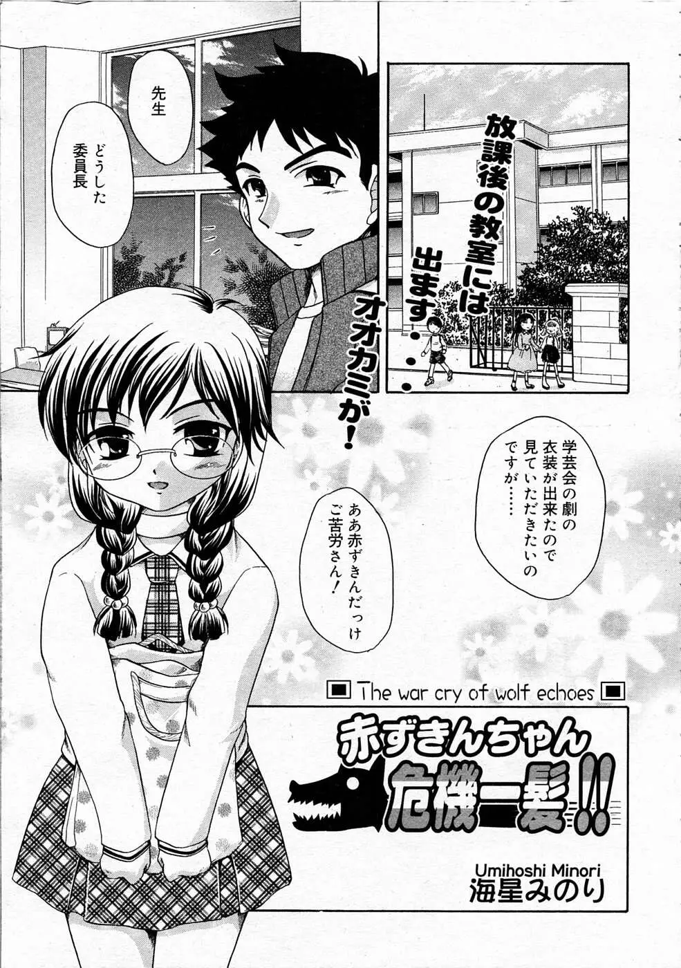 Page 296