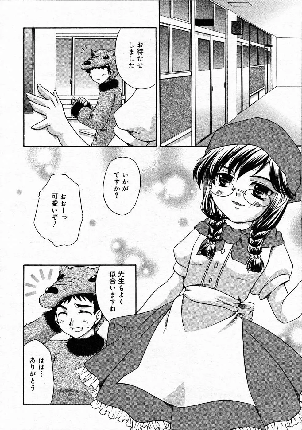 Page 297
