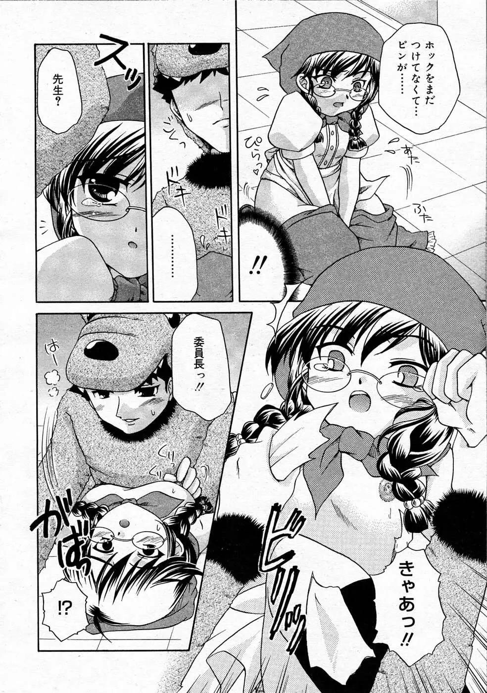 Page 299