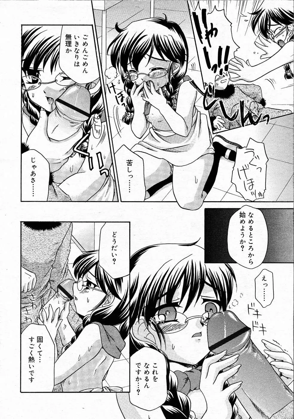 Page 303