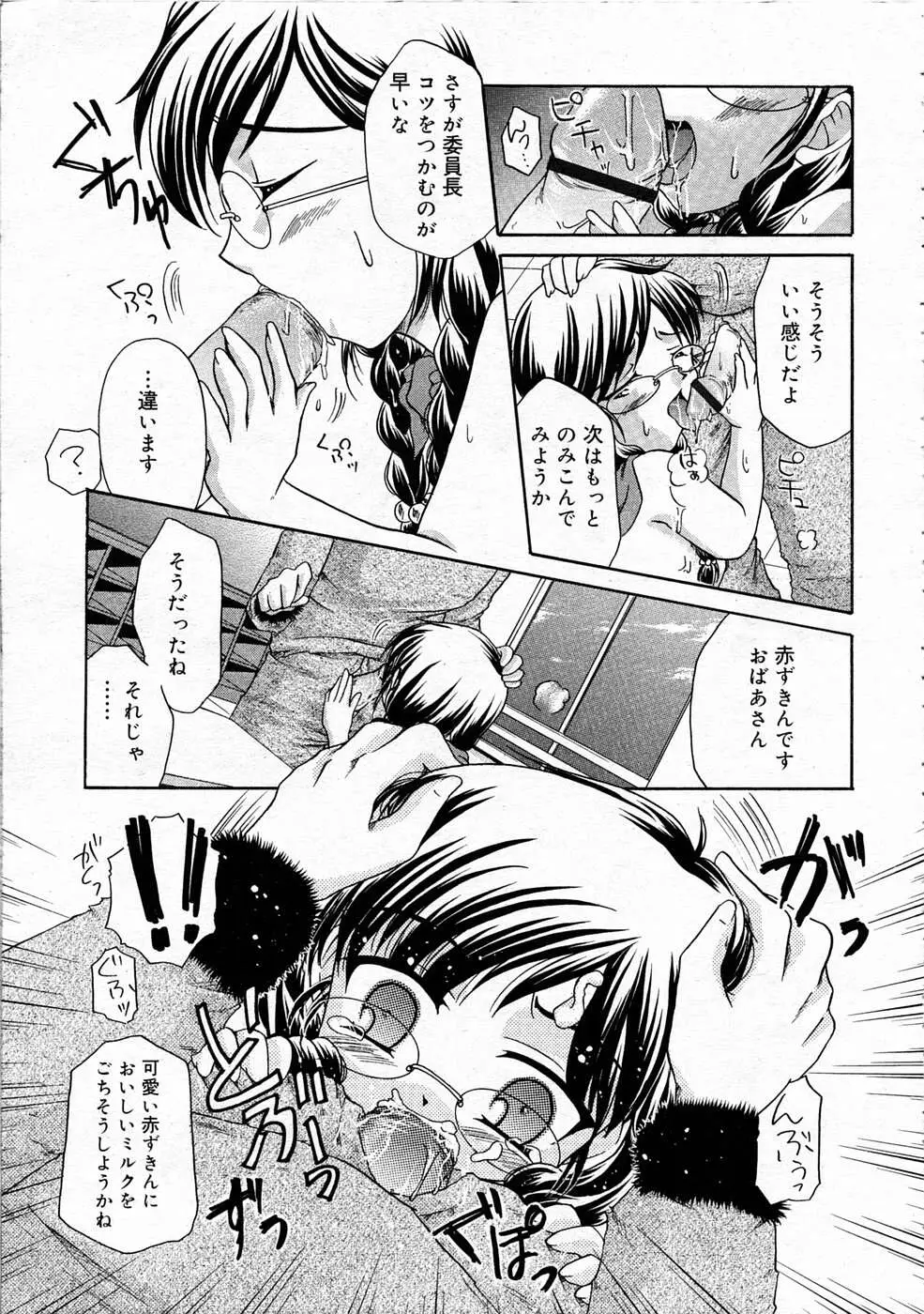 Page 304